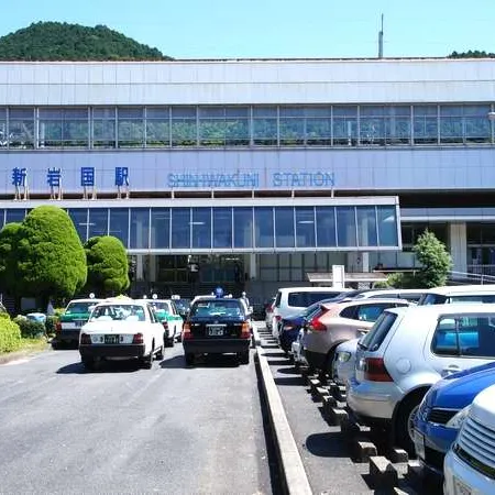 Iwakuni Kokusai Kanko Hotel