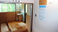Konishi Ryokan - spa