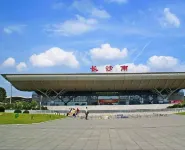 โรงแรมชางเหม่ย (สถานีรถไฟความเร็วสูงฉางซาใต้)