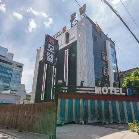 Uijeongbu Mong Отели рядом с достопримечательностью «Стадион Ыйджонбу»