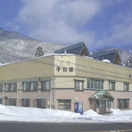 Sendaiya