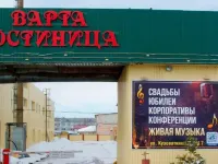 Varta Hotels near Skeyt-Park