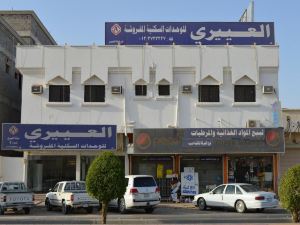 Al Eairy Apartments Al Nairyah 2