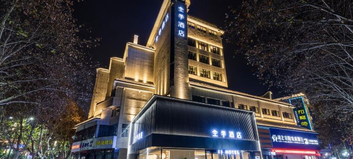 JI Hotel (Xiangyang Ancient City China Tang Town) Hoteles en Xiangyang