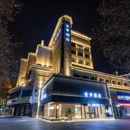 JI Hotel (Xiangyang Ancient City China Tang Town)