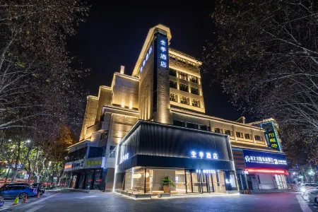 JI Hotel (Xiangyang Ancient City China Tang Town) Отели в г. Сянфань