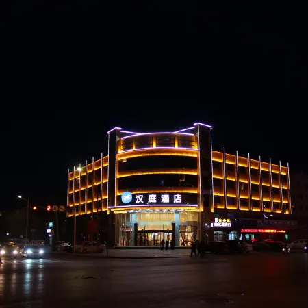 HanTing Hotel (Zhongwei Gulou East Street)