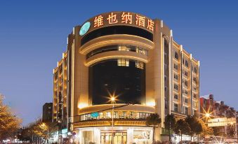Vienna Hotel (Kunming Baiyun Road Metro Station Jiang'an)
