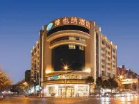 Vienna Hotel (Kunming Baiyun Road Metro Station Jiang'an) Các khách sạn ở Khu Lianhuachi (hồ sen)