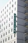松本艾斯旅館
