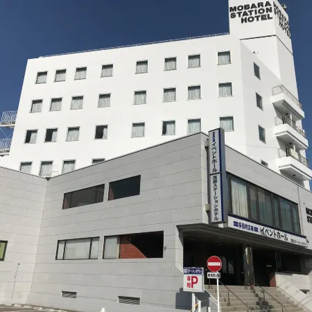 Mobara Station Hotel