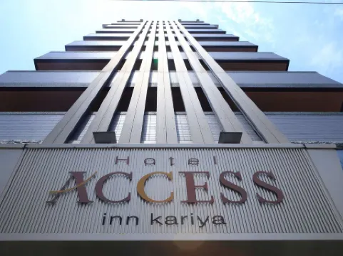 刈谷Access Inn酒店