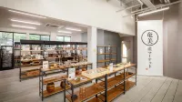 Denpaku Akakina Hotel فنادق في أمامي