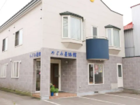 めぐみ屋旅館 広尾町のホテル