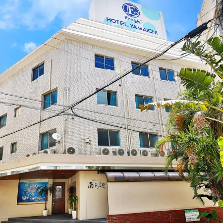 Enagic Hotel Yamaichi Отели рядом с достопримечательностью «Кокусай- Дори»