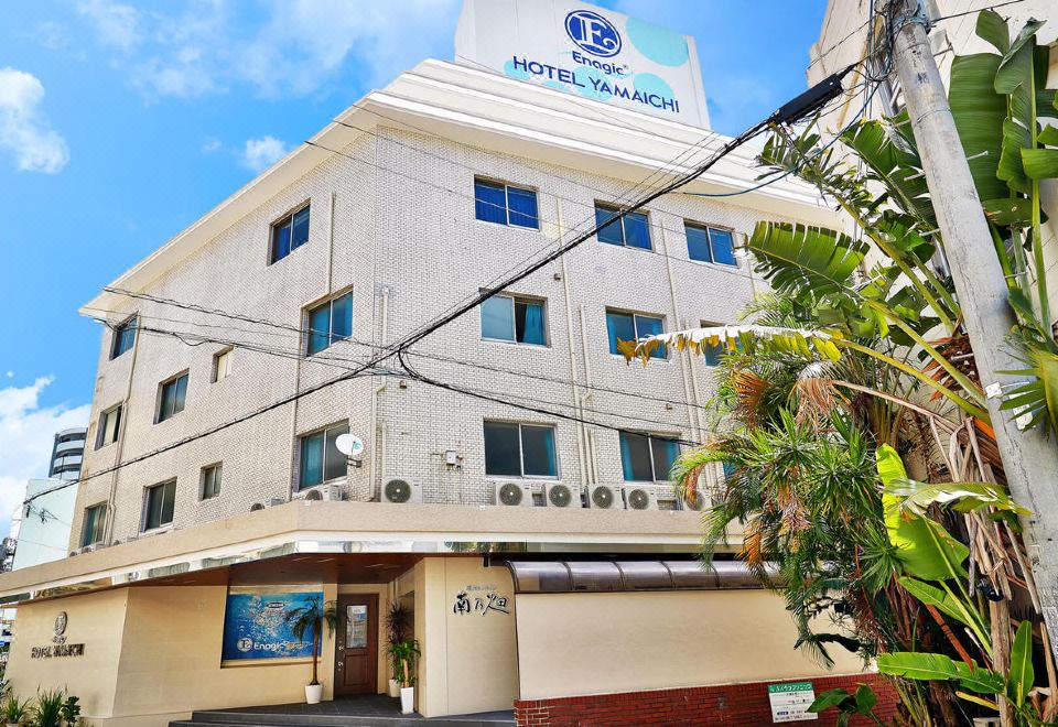 에나직 호텔 야마이치 객실