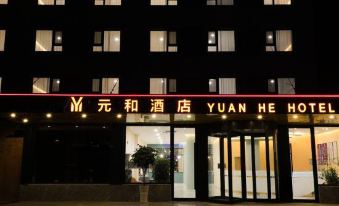 Yuan He Hotel Beijing(Beijing North China Electric Power University)