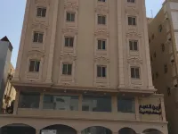 أرين النعيم Hotels near آية مول