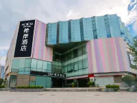 Homeinn Plus (Zhengzhou East Railway Station) Отели в г. Чжэнчжоу