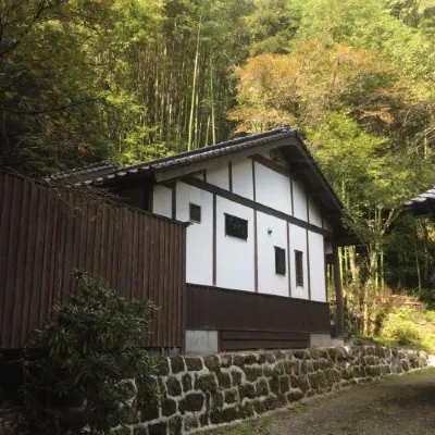 Oogi Onsen Oogiso