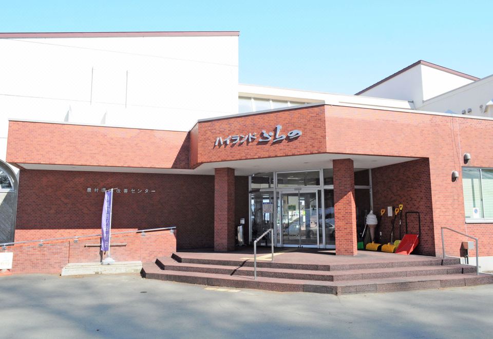 하일랜드 야외 전경