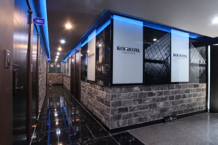 Ulsan Samsan Koi Hotel Отели в г. Ульсан