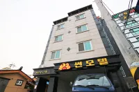 Uljin Sun