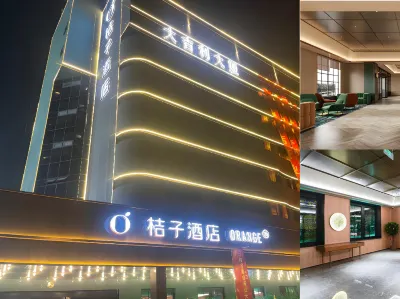 Orange Hotel Отели в г. Tianjin West Station in Xuefu District