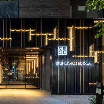 SUPER HOTEL Premier Ikebukuro Natural Hot Spring Hotels near Warner Bros. Studio Tour Tokyo - The Making of Harry Potter