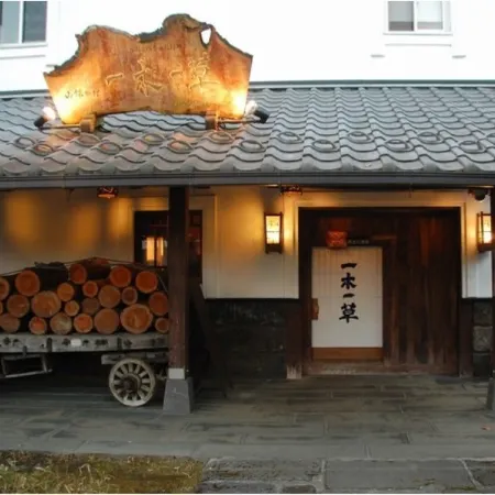 Ichiboku Issou