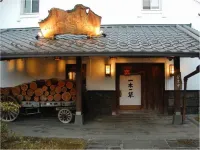 Ichiboku Issou Các khách sạn ở Nankan