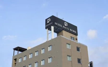 HOTEL PACO OBIHIRO EKIMAE