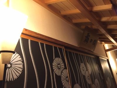 その他 四季の味舞台 かんえいの写真