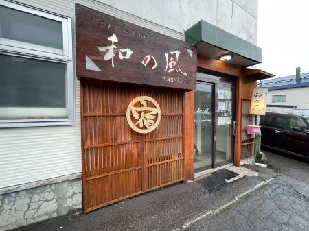 Guesthouse Otaru Wanokaze