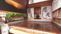 Ueki Onsen Ryokan Matsunoyu