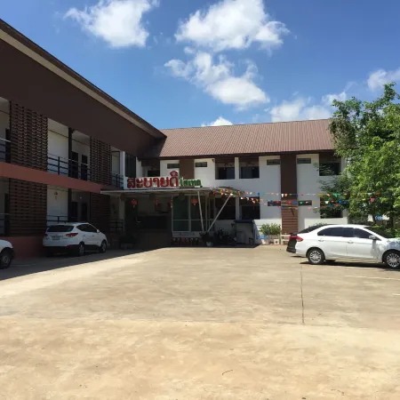 Sabaidee Hotel