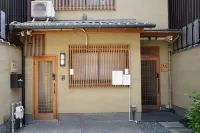 継〈TSUNAGU〉空蟬＜Utsusemi＞ 鄰近彌榮會館祇園角的酒店