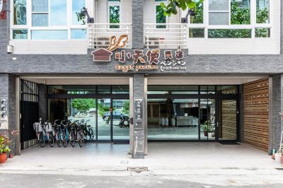 施設外観 台东小天使民宿の写真