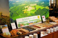 Hotel Continental Fuchu