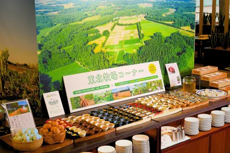 Hotel Continental Fuchu Отели рядом со станцией Мусасинодай