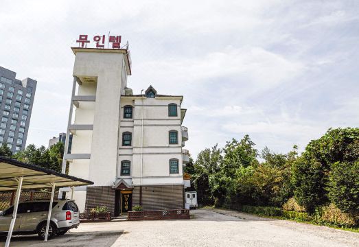 양평 현대무인텔