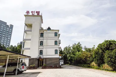 양평 현대무인텔 J Art Space 주변 호텔