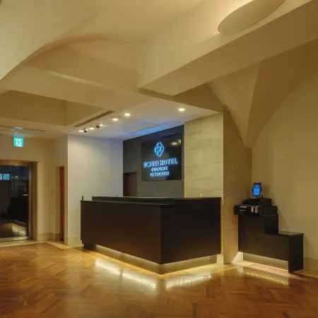 Tosei Hotel Cocone Chiba Chuo Отели рядом с достопримечательностью «Касори Мидден»