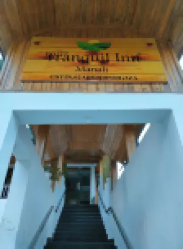 寧靜旅館 酒店