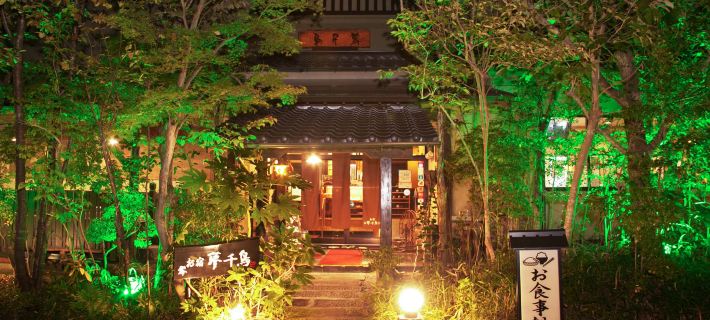 Oyado Yumechidori Hotels in Saga