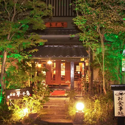 Oyado Yumechidori Hotels near Furuyu Onsen