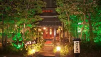 小宿夢千鳥飯店 - 溫泉