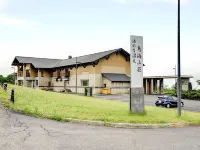 湯の台温泉 鳥海山荘 - 3つ星