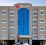 تسكين الخليجية ,توليب ان سابقا - رخيصة