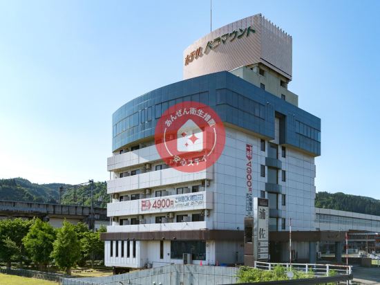 長岡の越後川口駅周辺ホテル 21おすすめ宿 Trip Com